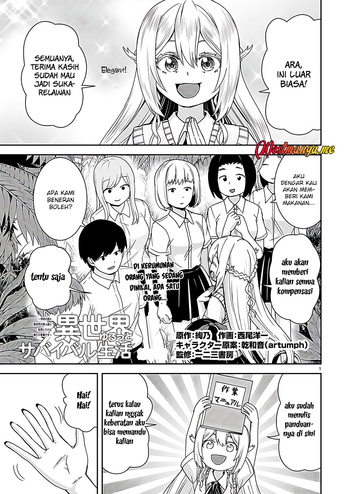 Isekai Yurutto Survival Seikatsu Chapter 35 Bahasa Indonesia