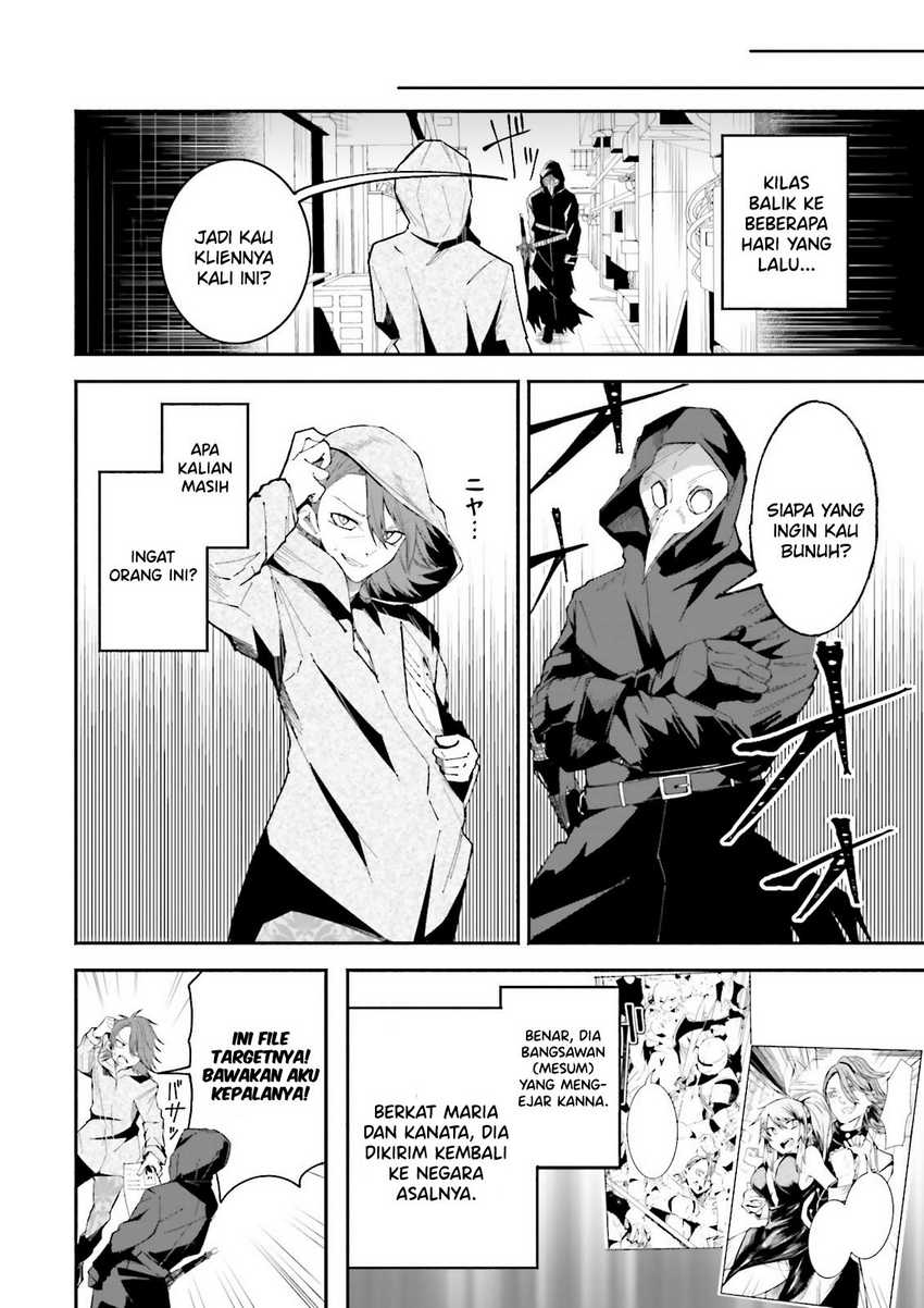 Isekai de Haishin Katsudou wo Shitara Tairyou no Yandere Shinja wo Umidashite Shimatta Ken chapter 13