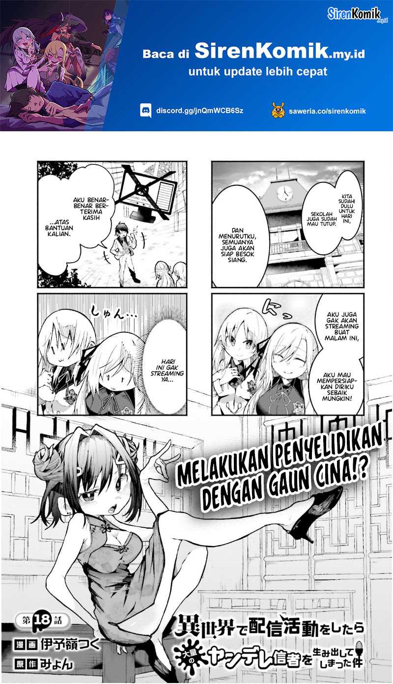 Isekai de Haishin Katsudou wo Shitara Tairyou no Yandere Shinja wo Umidashite Shimatta Ken chapter 18