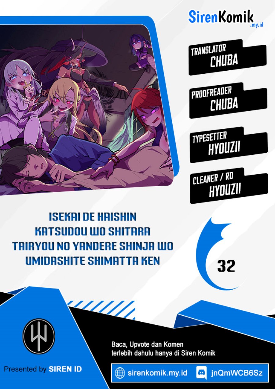 Isekai de Haishin Katsudou wo Shitara Tairyou no Yandere Shinja wo Umidashite Shimatta Ken chapter 32