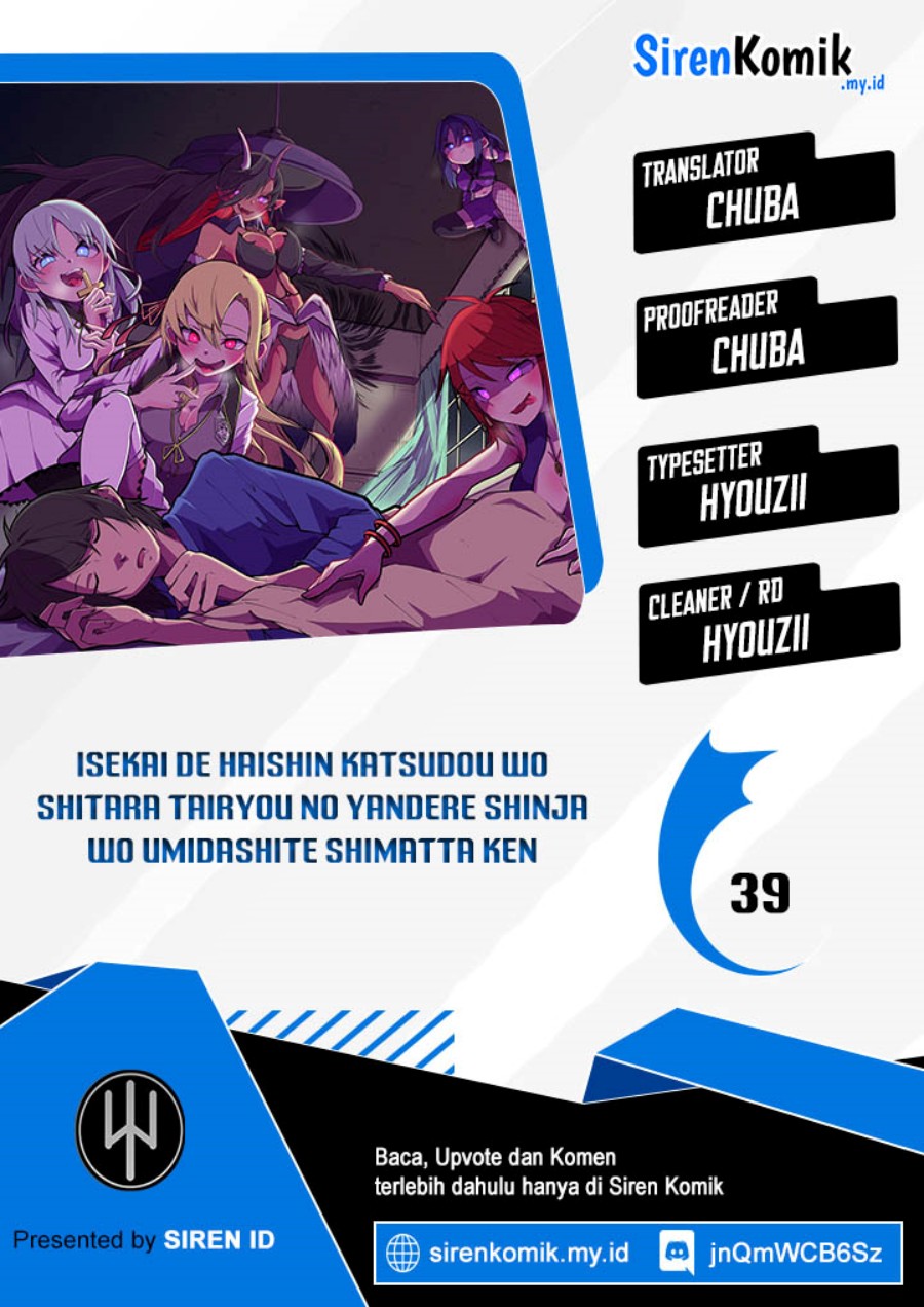 Isekai de Haishin Katsudou wo Shitara Tairyou no Yandere Shinja wo Umidashite Shimatta Ken chapter 39