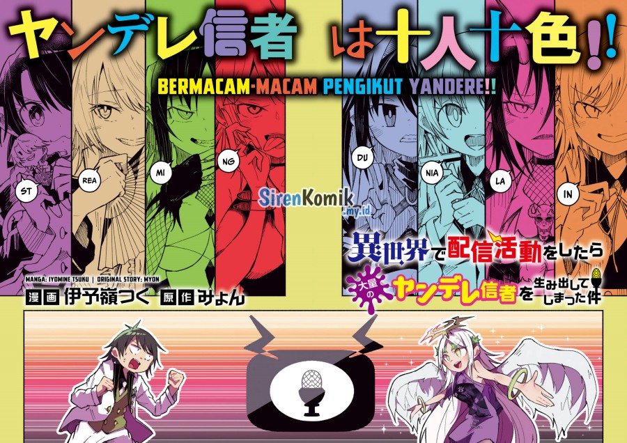 Isekai de Haishin Katsudou wo Shitara Tairyou no Yandere Shinja wo Umidashite Shimatta Ken chapter 39