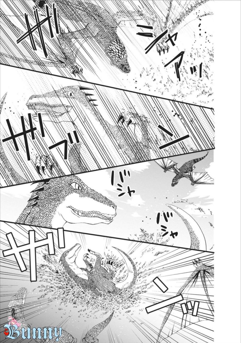 Isekai de Mofumofu Nadenade Suru Tame ni Ganbattemasu. Chapter 04.2 Bahasa Indonesia