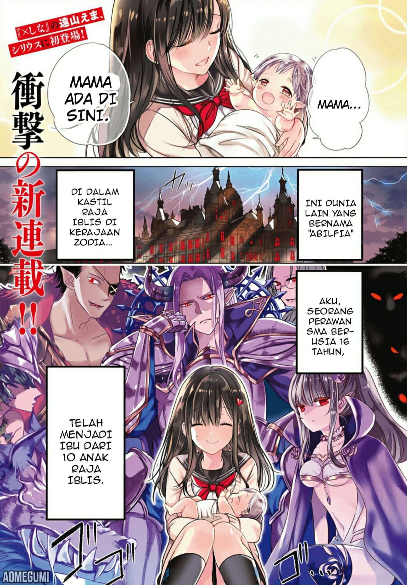 Isekai de Saikyo Mao no Kodomotachi no Mama ni Natchaimashita chapter 1