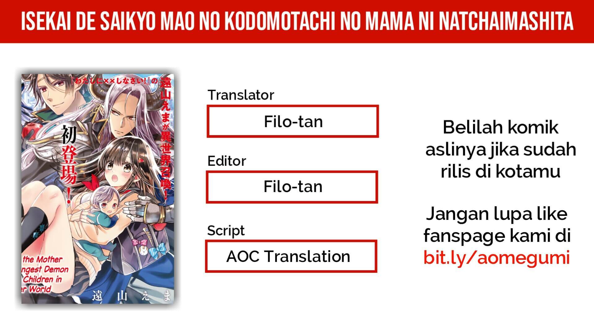 Isekai de Saikyo Mao no Kodomotachi no Mama ni Natchaimashita chapter 1