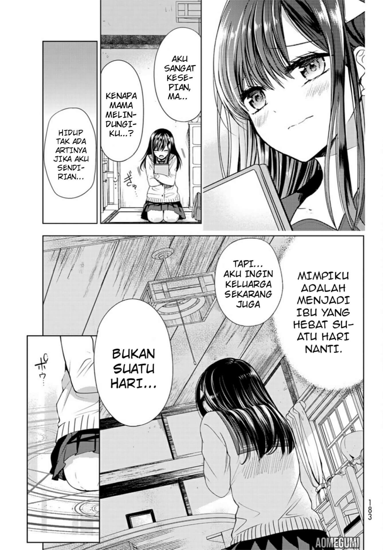 Isekai de Saikyo Mao no Kodomotachi no Mama ni Natchaimashita chapter 1