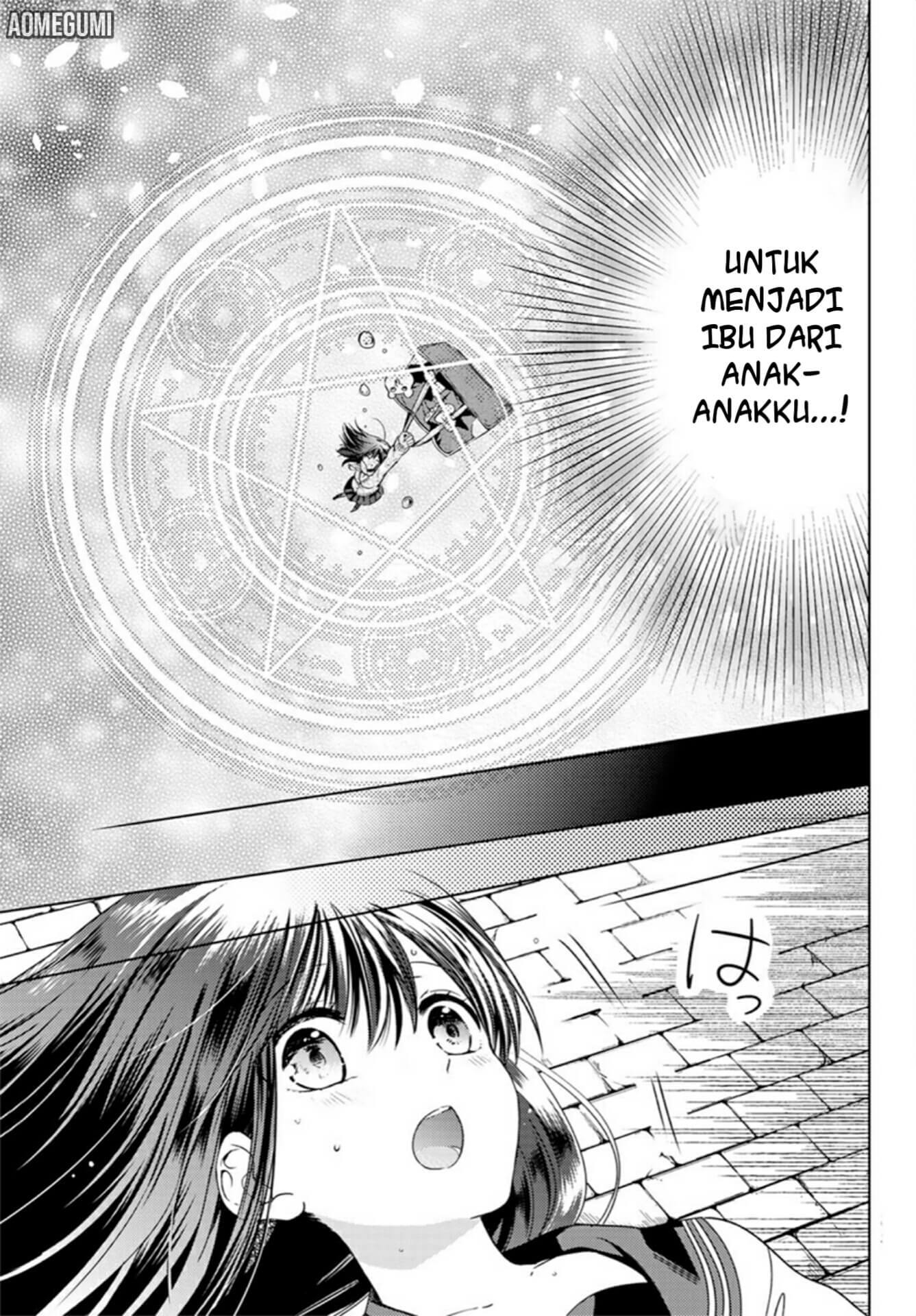 Isekai de Saikyo Mao no Kodomotachi no Mama ni Natchaimashita chapter 1