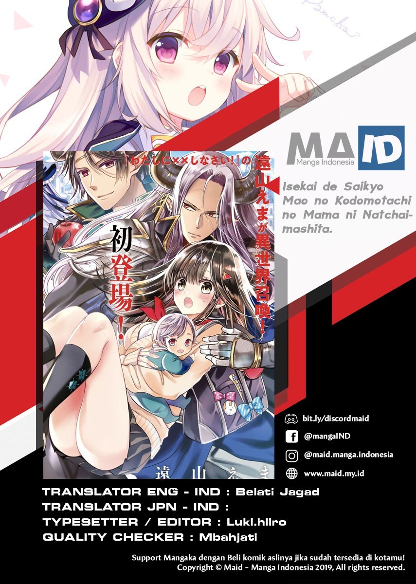 Isekai de Saikyo Mao no Kodomotachi no Mama ni Natchaimashita chapter 1