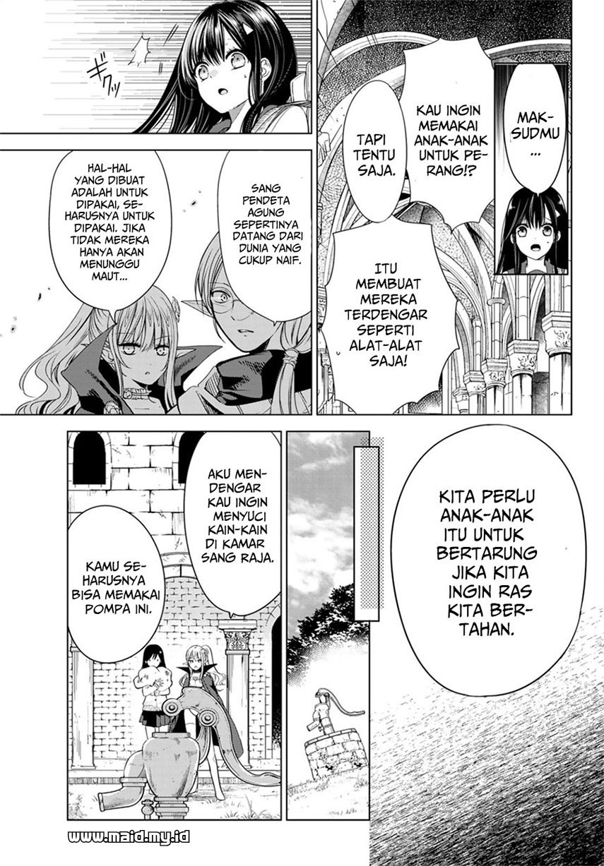 Isekai de Saikyo Mao no Kodomotachi no Mama ni Natchaimashita chapter 1
