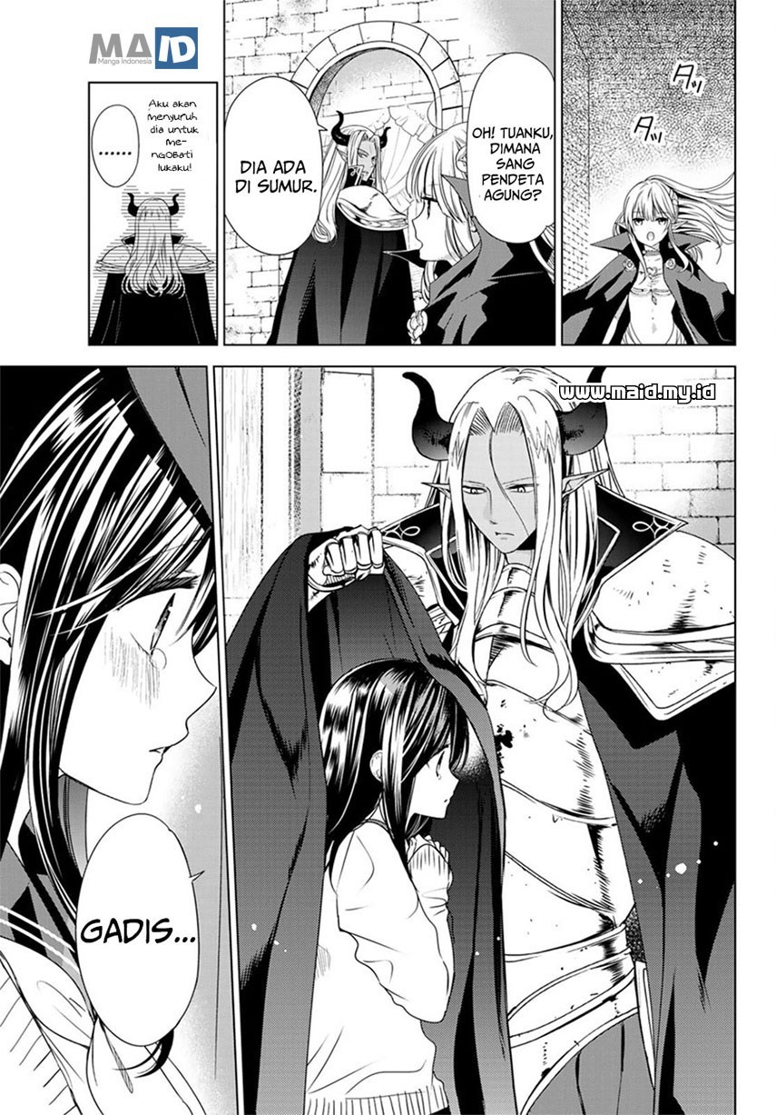Isekai de Saikyo Mao no Kodomotachi no Mama ni Natchaimashita chapter 1