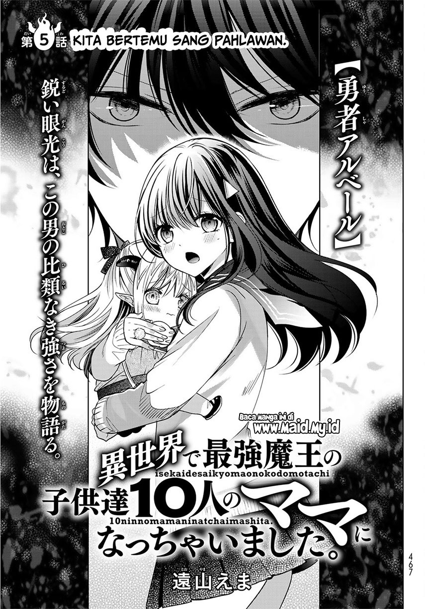 Isekai de Saikyo Mao no Kodomotachi no Mama ni Natchaimashita chapter 5