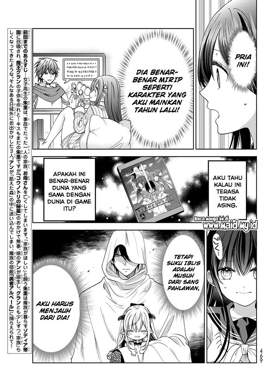 Isekai de Saikyo Mao no Kodomotachi no Mama ni Natchaimashita chapter 5