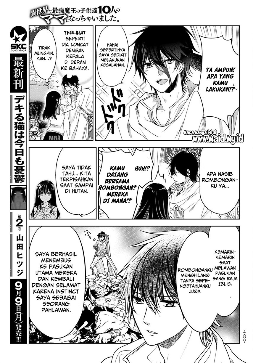 Isekai de Saikyo Mao no Kodomotachi no Mama ni Natchaimashita chapter 5