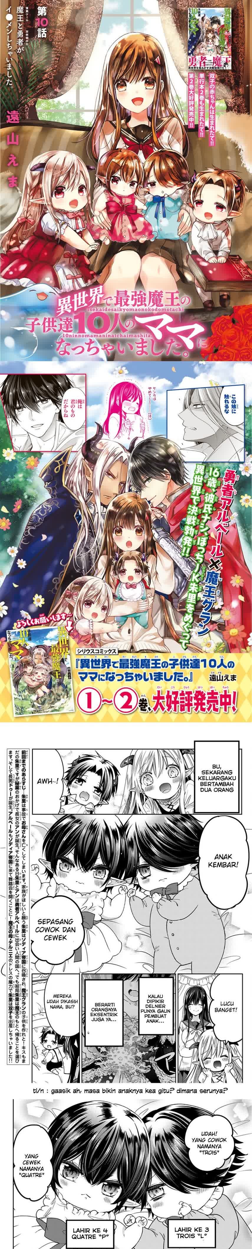 Isekai de Saikyo Mao no Kodomotachi no Mama ni Natchaimashita chapter 10