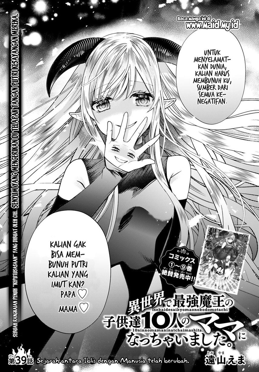 Isekai de Saikyo Mao no Kodomotachi no Mama ni Natchaimashita chapter 39