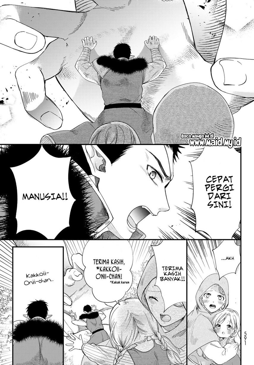 Isekai de Saikyo Mao no Kodomotachi no Mama ni Natchaimashita chapter 39