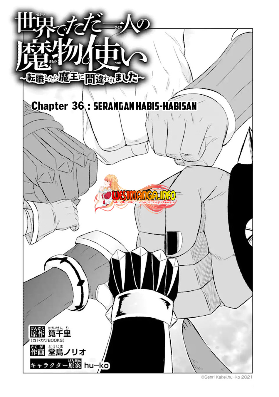Isekai de Tadahitori no Mamono Tsukai ~ Tenshoku Shitara Maou ni Machigawa Remashita Chapter 36.1 Bahasa Indonesia