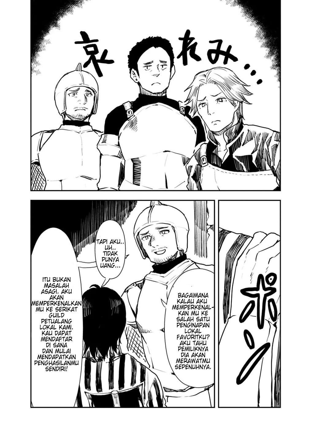 Isekai ni Kita Boku wa Kiyoubinbode Subaya-sa Tayorina Tabi o Suru chapter 1