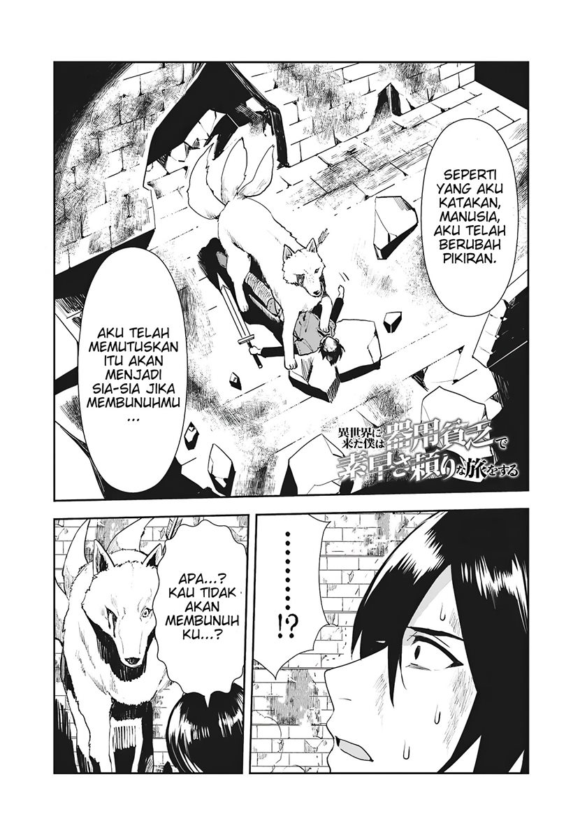 Isekai ni Kita Boku wa Kiyoubinbode Subaya-sa Tayorina Tabi o Suru chapter 7