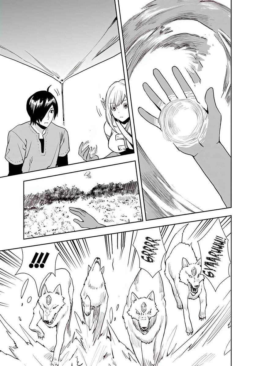 Isekai ni Kita Boku wa Kiyoubinbode Subaya-sa Tayorina Tabi o Suru chapter 12