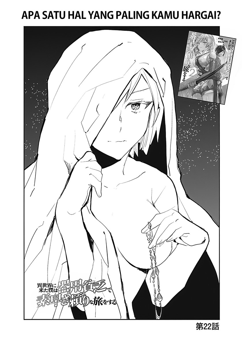 Isekai ni Kita Boku wa Kiyoubinbode Subaya-sa Tayorina Tabi o Suru chapter 22