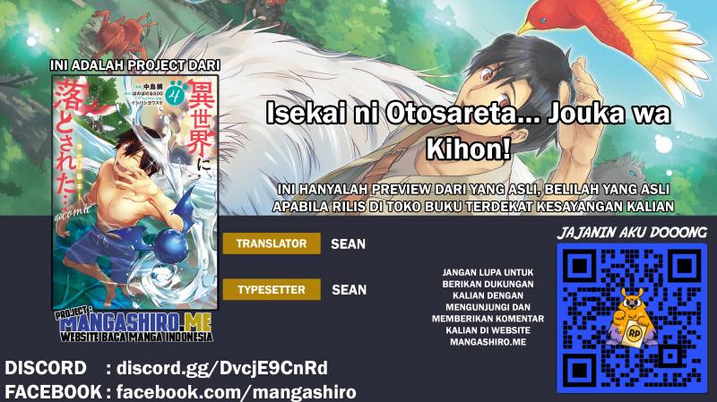 Isekai ni Otosareta… Jouka wa Kihon! chapter 15