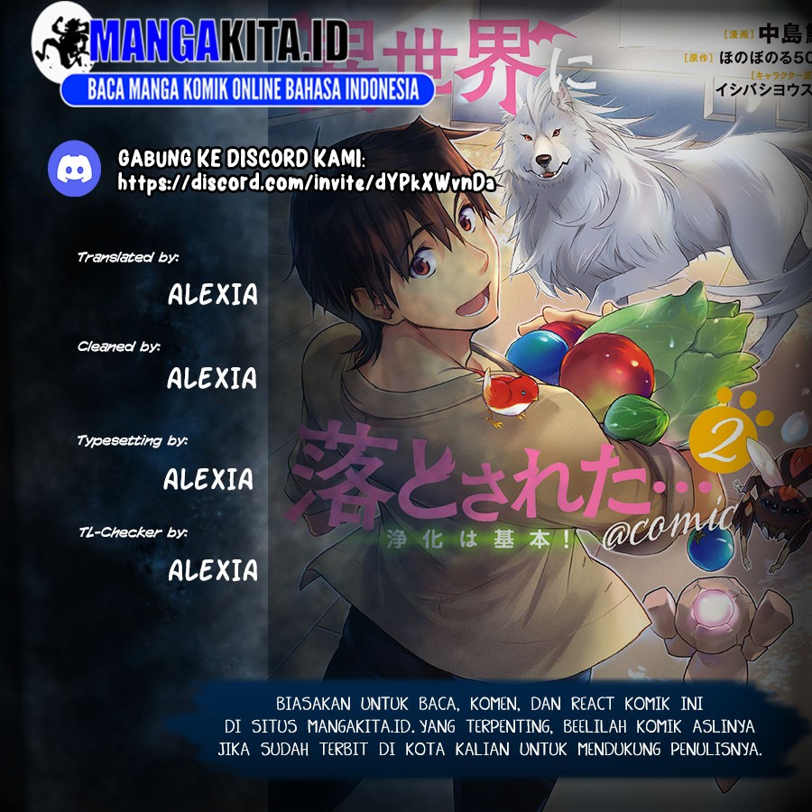 Isekai ni Otosareta… Jouka wa Kihon! chapter 29