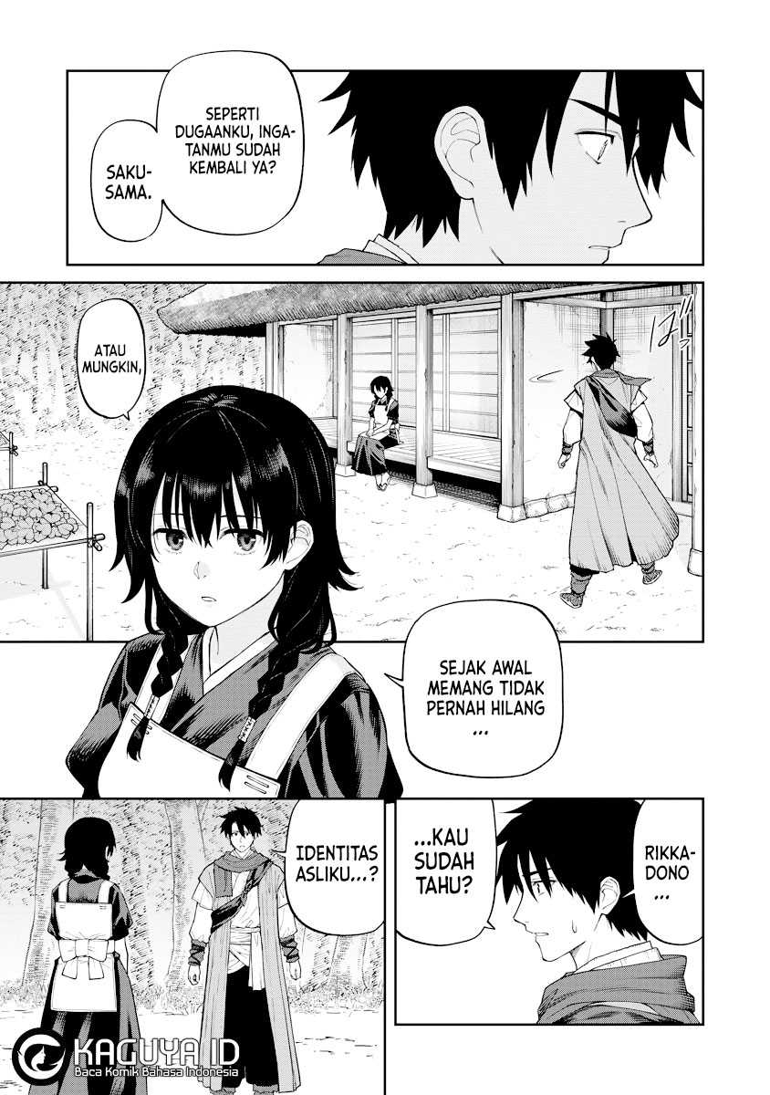Ishigami Senki chapter 17