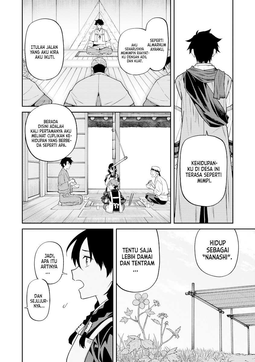 Ishigami Senki chapter 17
