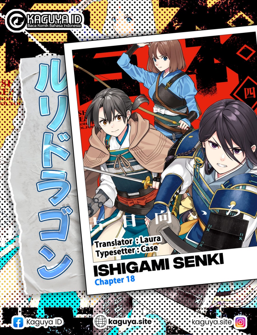 Ishigami Senki chapter 18