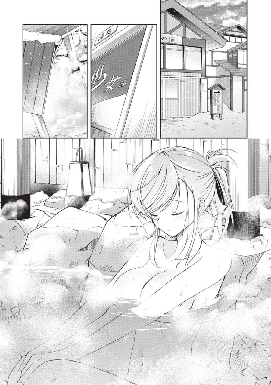 Isshiki-san wa Koi wo Shiritai chapter 19