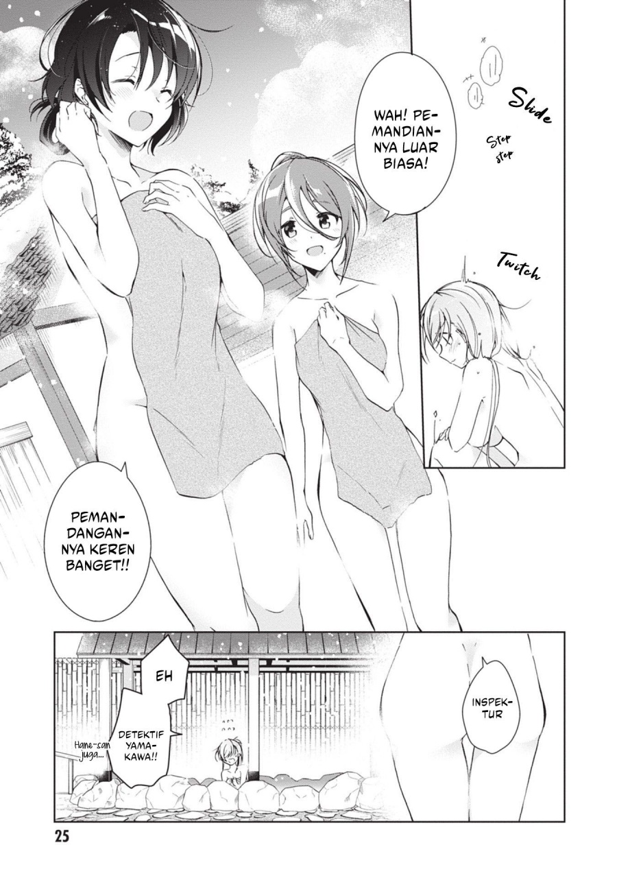 Isshiki-san wa Koi wo Shiritai chapter 19