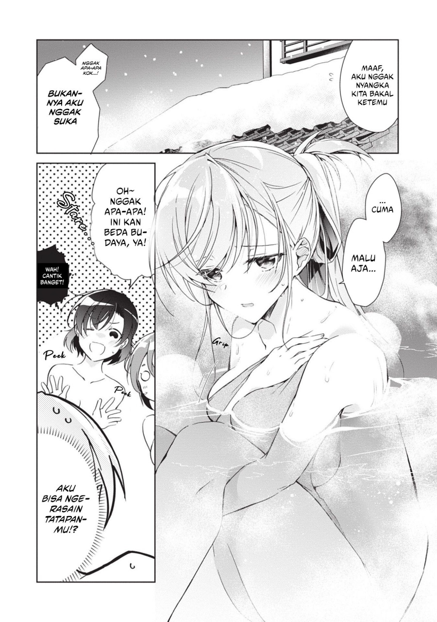 Isshiki-san wa Koi wo Shiritai chapter 19