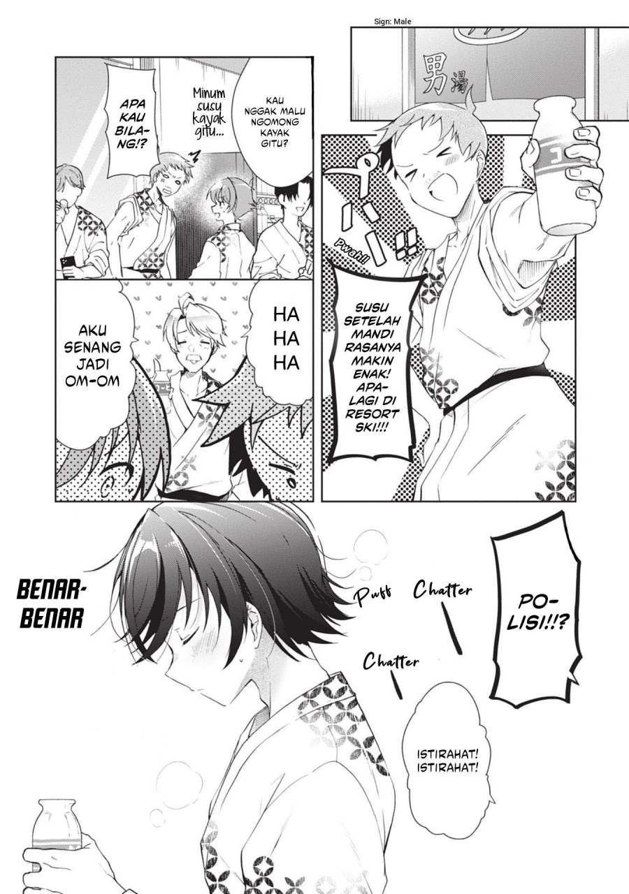 Isshiki-san wa Koi wo Shiritai chapter 19
