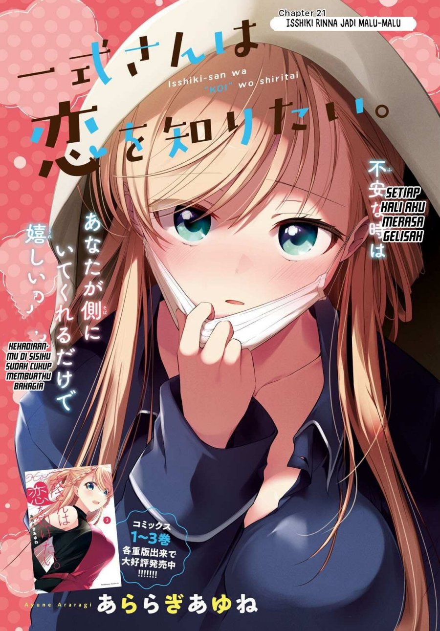 Isshiki-san wa Koi wo Shiritai Chapter 21 Bahasa Indonesia