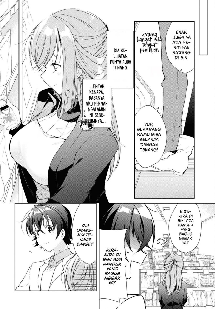 Isshiki-san wa Koi wo Shiritai chapter 26
