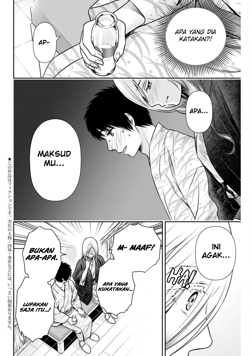 Issho ni Kurashite ii desu ka? chapter 19