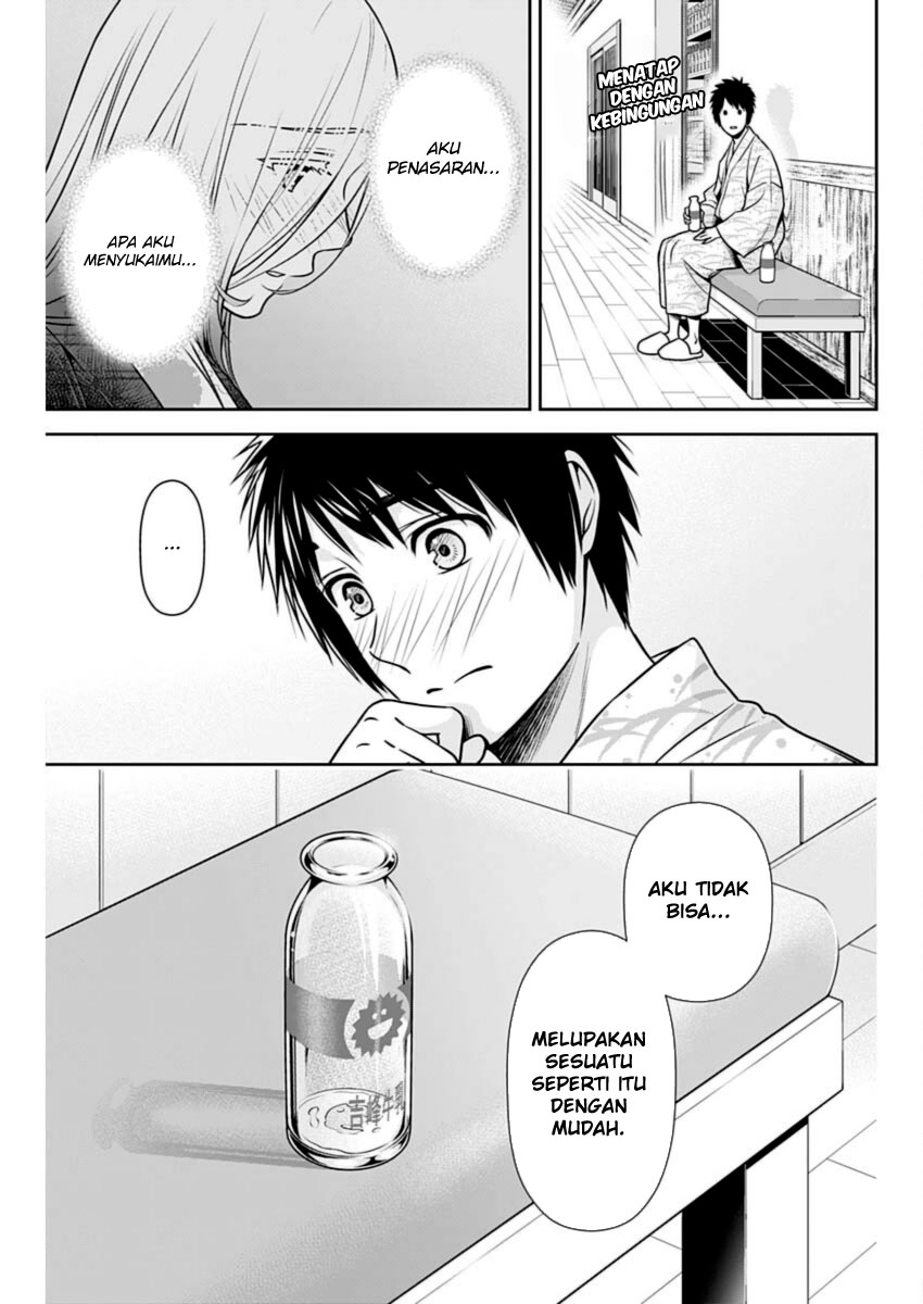 Issho ni Kurashite ii desu ka? chapter 19