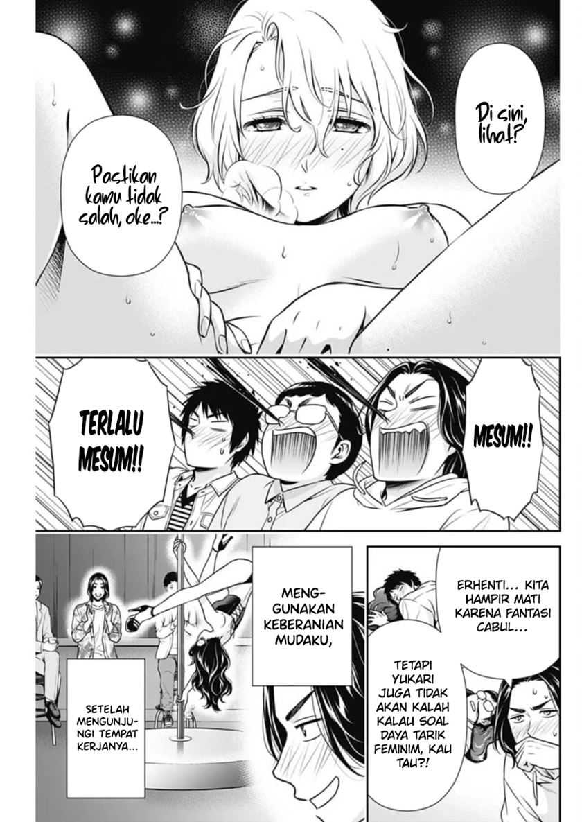 Issho ni Kurashite ii desu ka? Chapter 34 Bahasa Indonesia