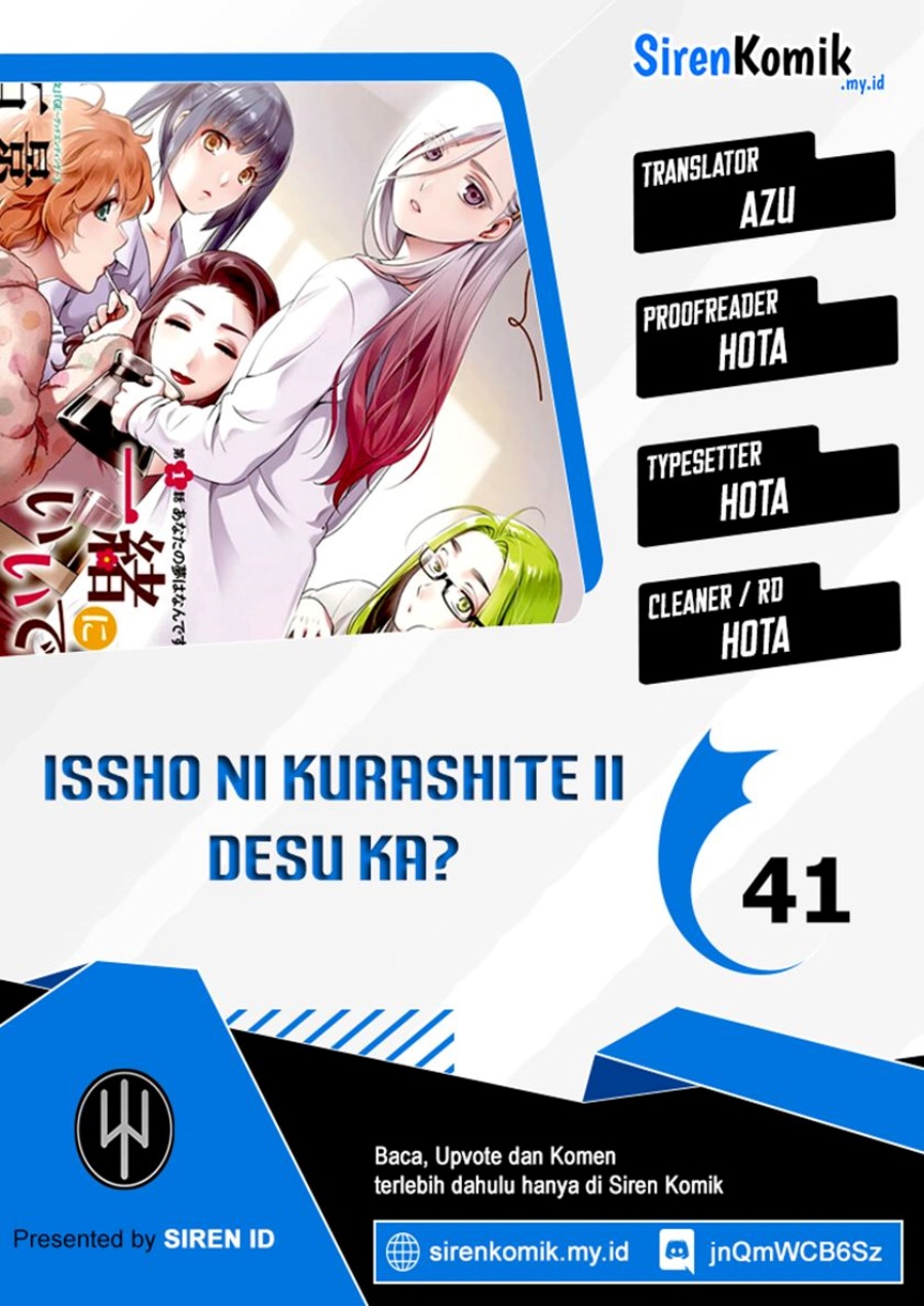 Issho ni Kurashite ii desu ka? chapter 41