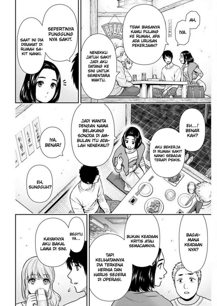 Issho ni Kurashite ii desu ka? chapter 41