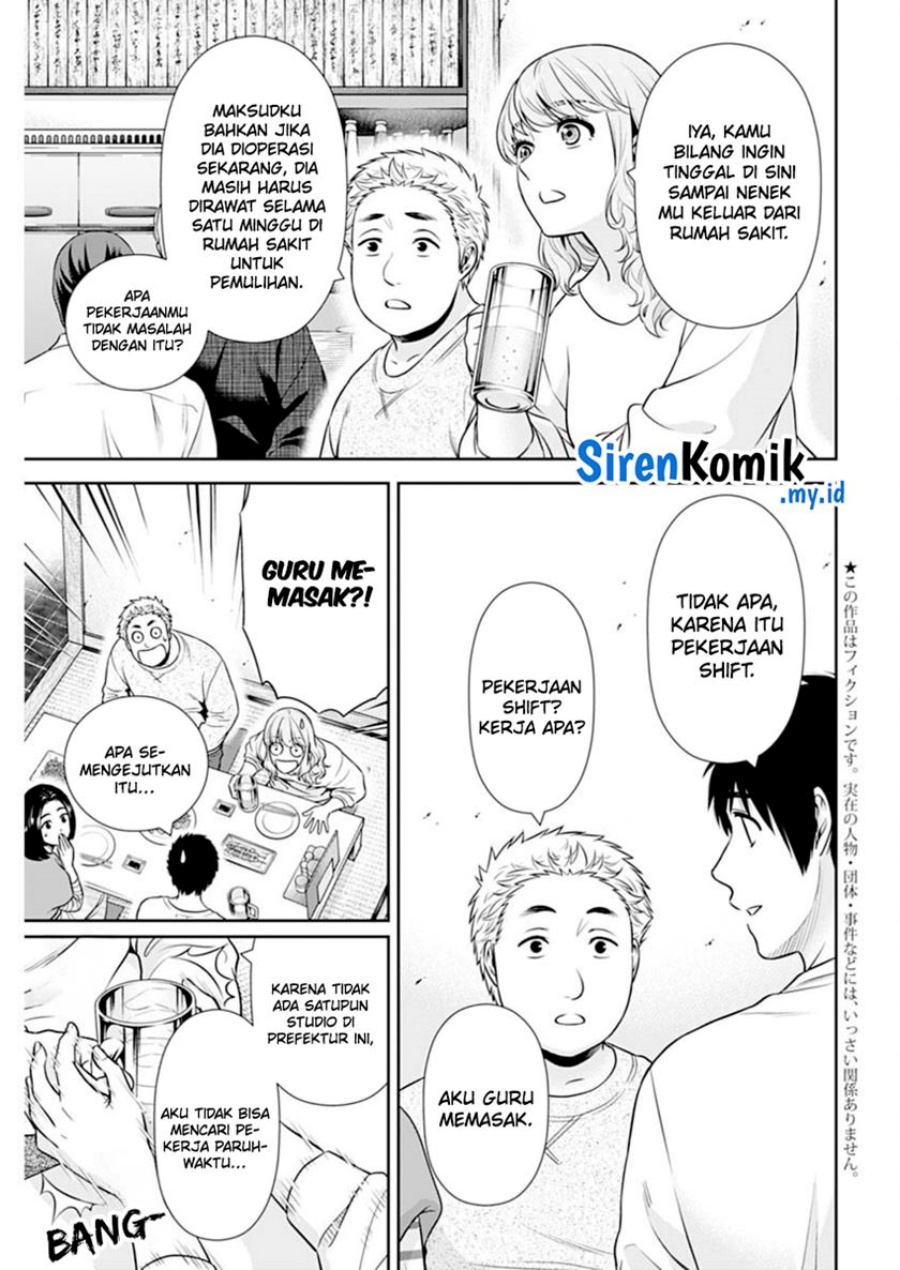 Issho ni Kurashite ii desu ka? chapter 41