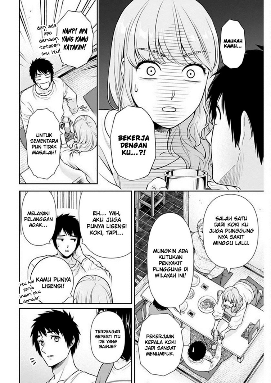 Issho ni Kurashite ii desu ka? chapter 41