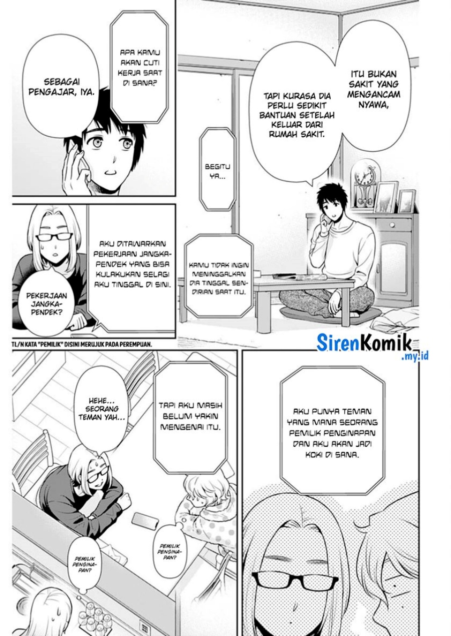 Issho ni Kurashite ii desu ka? chapter 41