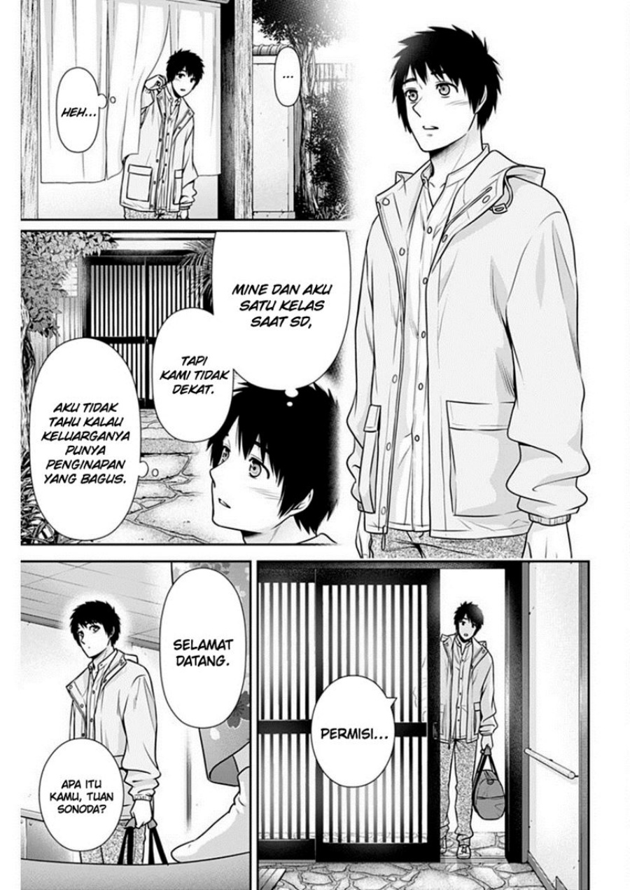 Issho ni Kurashite ii desu ka? chapter 41