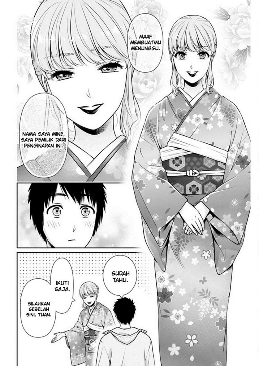 Issho ni Kurashite ii desu ka? chapter 41