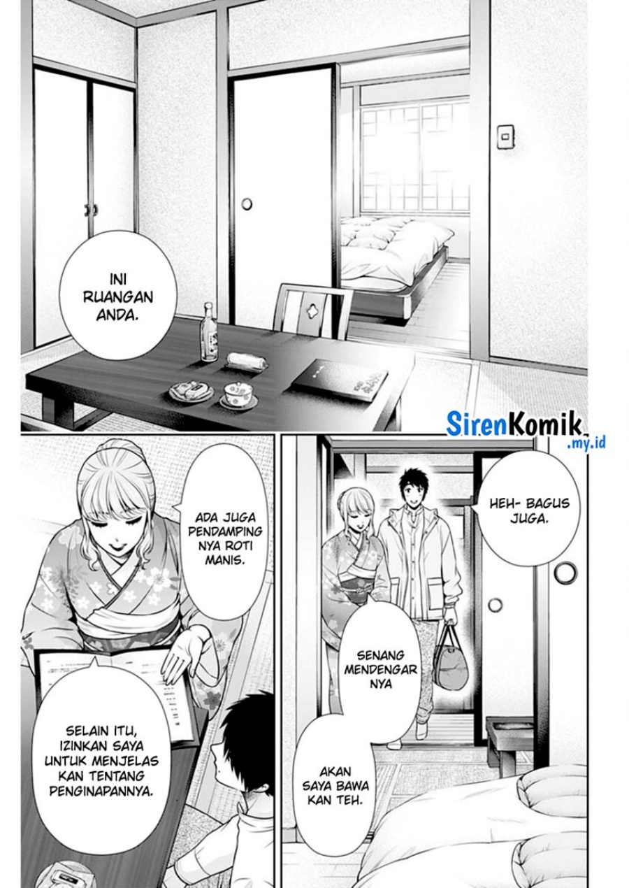 Issho ni Kurashite ii desu ka? chapter 41
