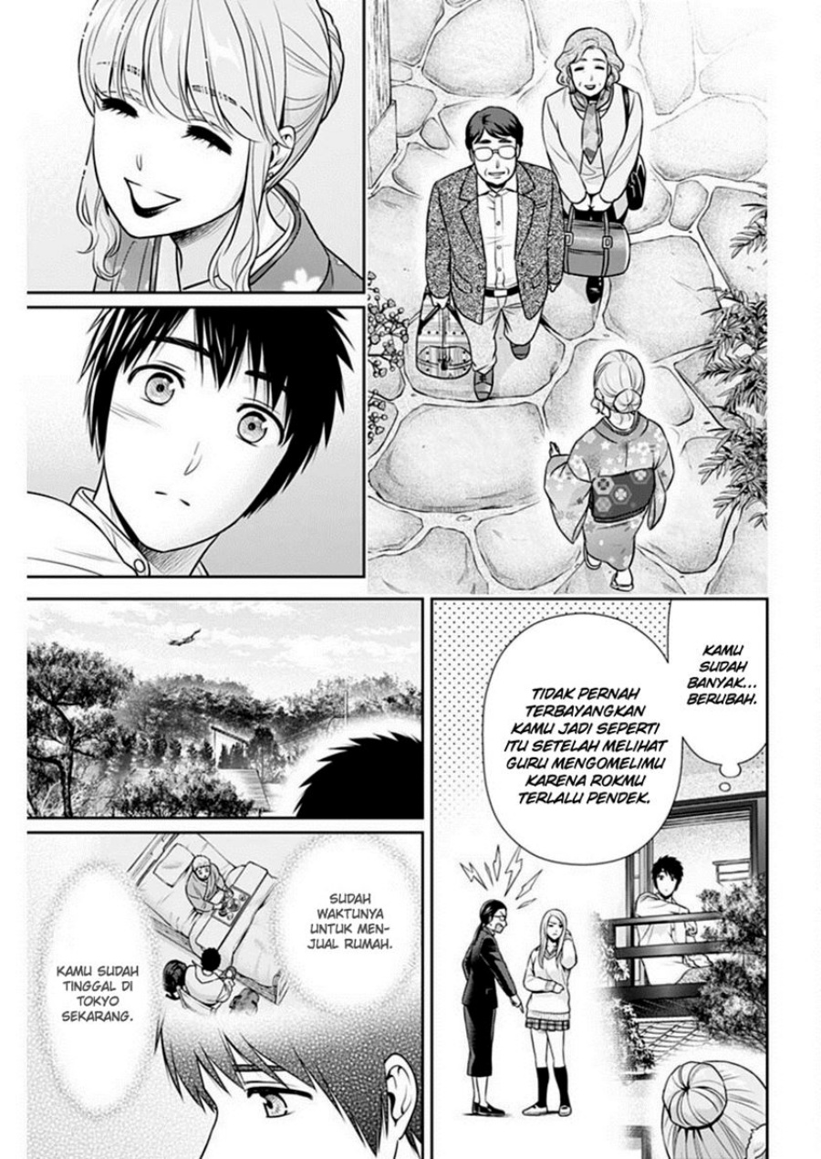 Issho ni Kurashite ii desu ka? chapter 41