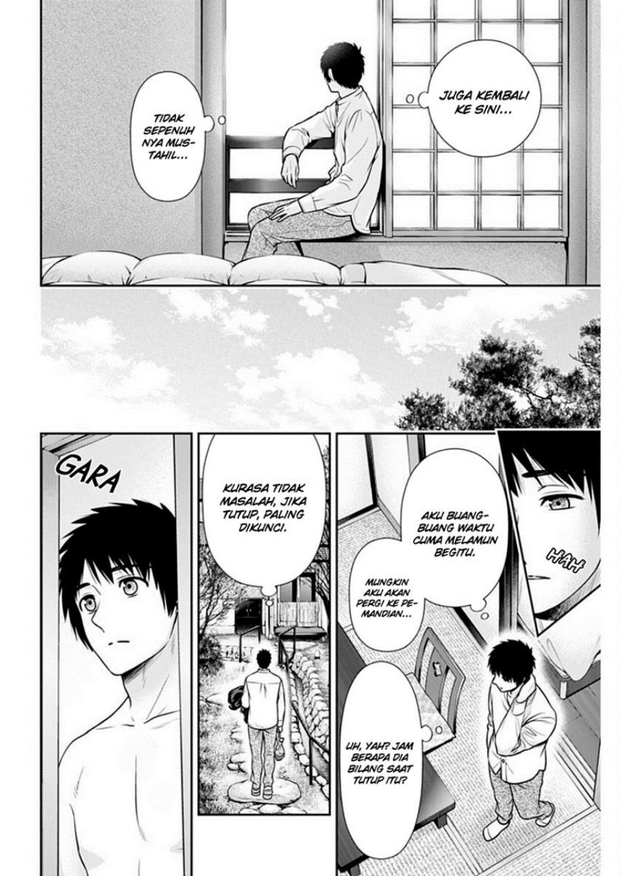 Issho ni Kurashite ii desu ka? chapter 41