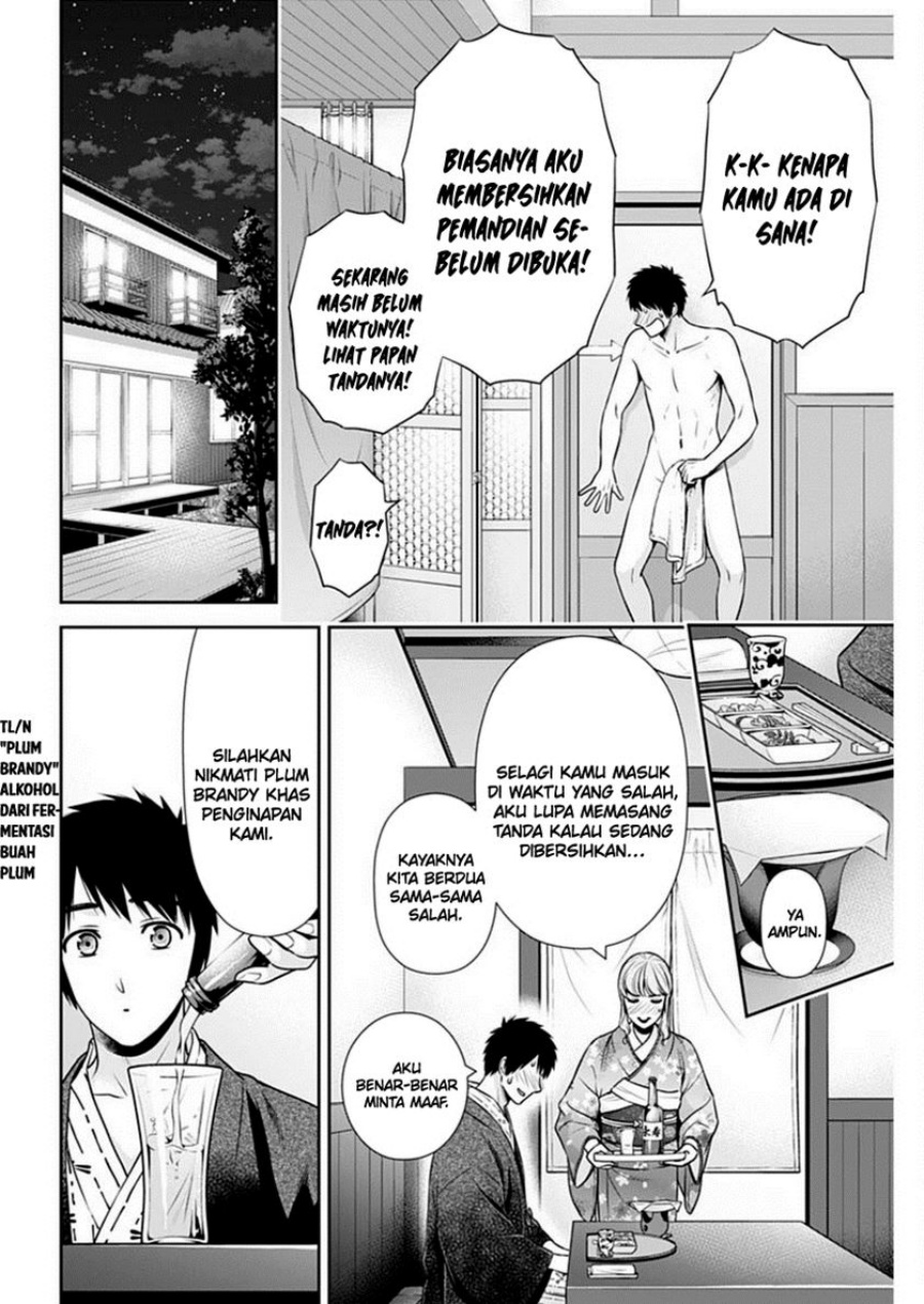 Issho ni Kurashite ii desu ka? chapter 41